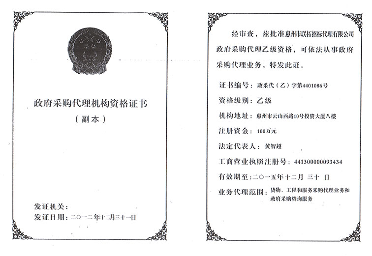 (lin)И(bio)YC(sh)